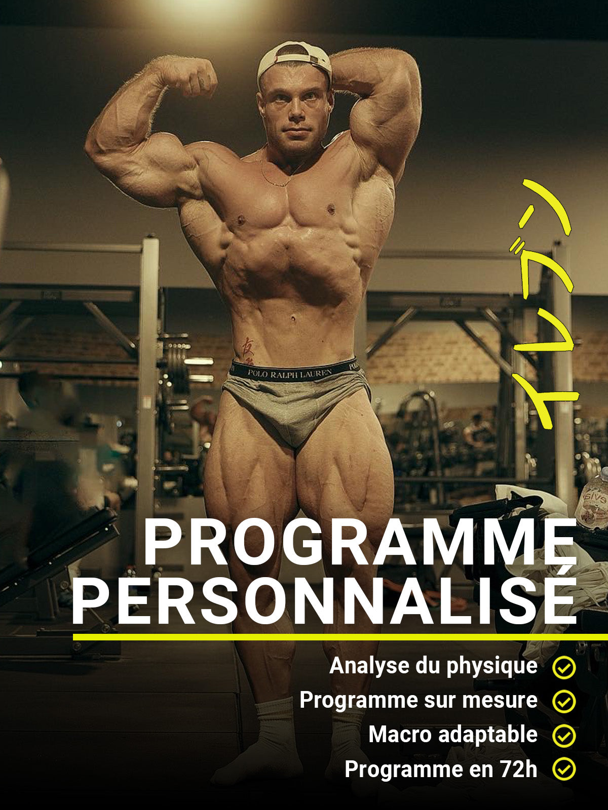 Programme personnalisé (sans suivi)